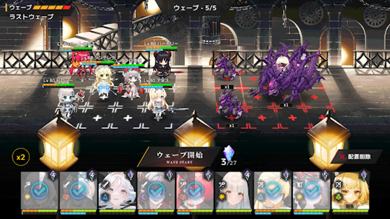 グリムライト screenshot