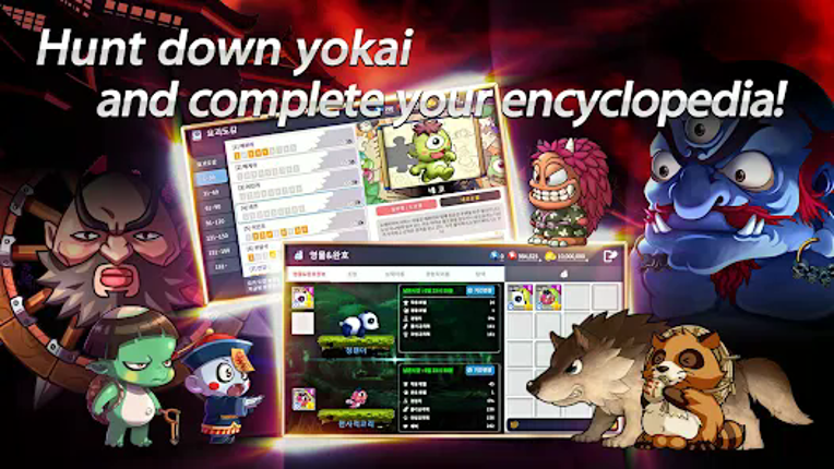 GhostM Global screenshot