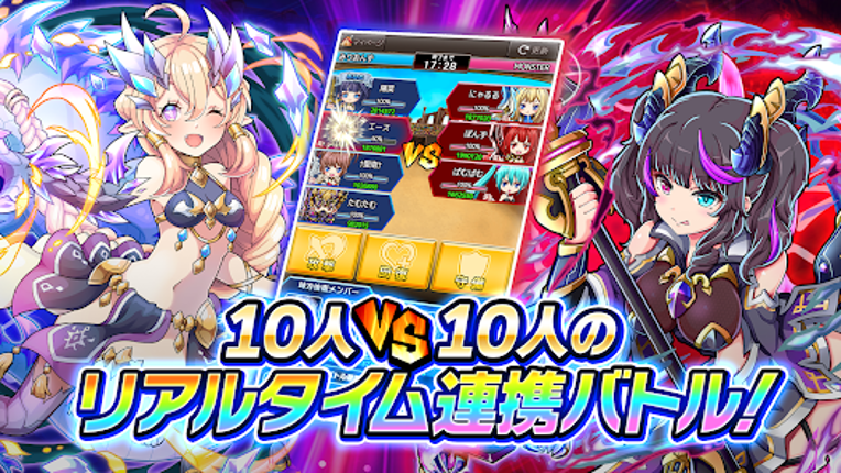 RPG ミリオンモンスター ギルド協力＆モンスター育成RPG Image
