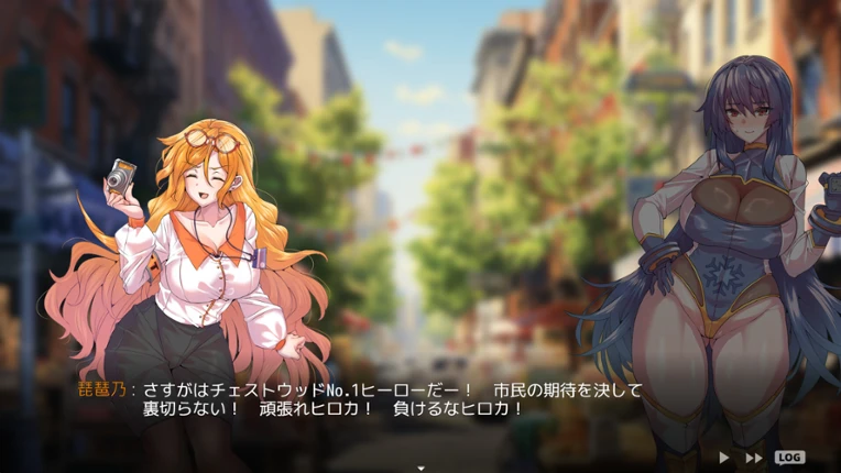 Hiroka Toudou's Whore-o-ic Tale screenshot