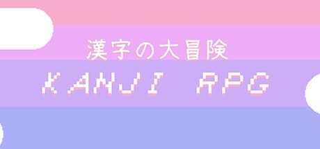 Games like Kanji RPG