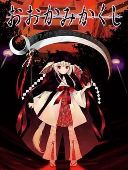 Games like Ookami Kakushi