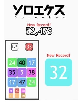 Games like Soroekes Addictive Puzzle