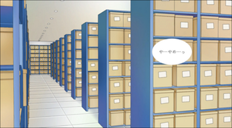 STORAGE Image
