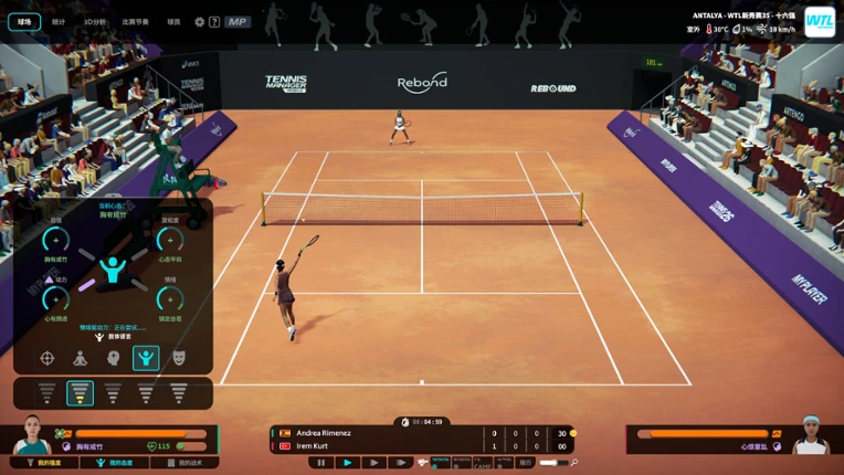 Tennis Manager 26 screenshot