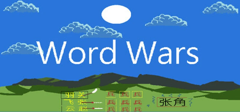 Word Wars Image