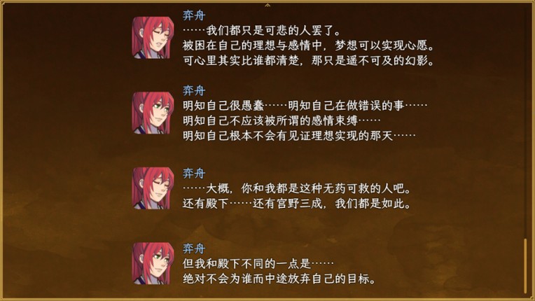 嘉德莉亚的挽歌 ～Wind and Dream～ Image