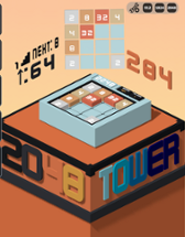 2048 TOWER Image