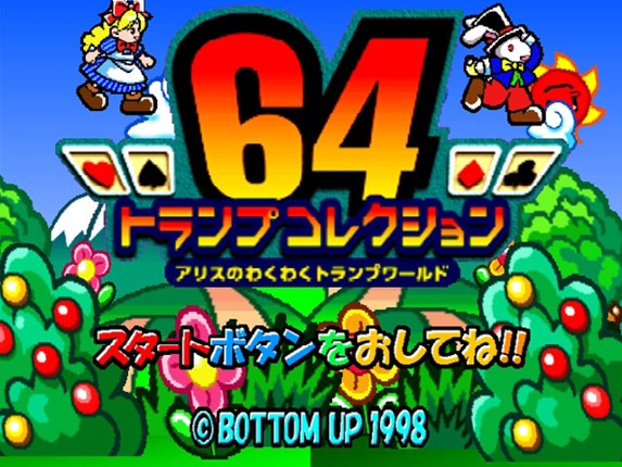 64 Trump Collection: Alice no Waku-waku Trump World Image