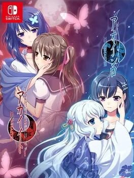 Games like Akai Ito & Aoi Shiro HD Remaster