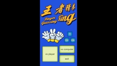 Finger Guessing King Image