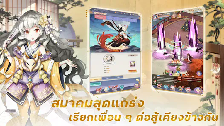 Akiba Origin: 12 จอมคาถา screenshot