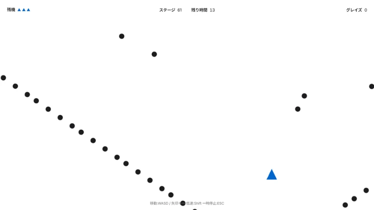 HITLESS Image