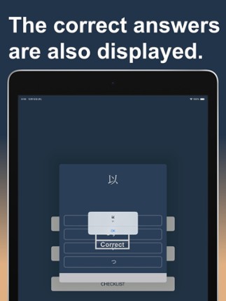 Learn Hiragana with Chinese screenshot