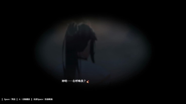 Lóng Shén de Xīnniáng Wàizhuàn: Yù Líng Qǐ Tán screenshot
