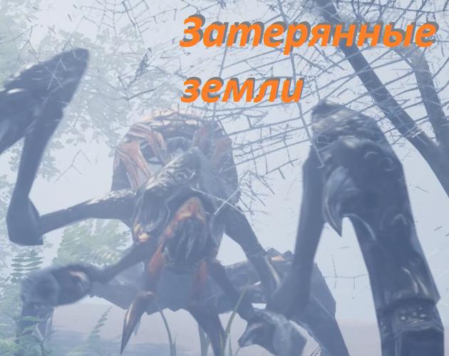 Games like Lost Lands