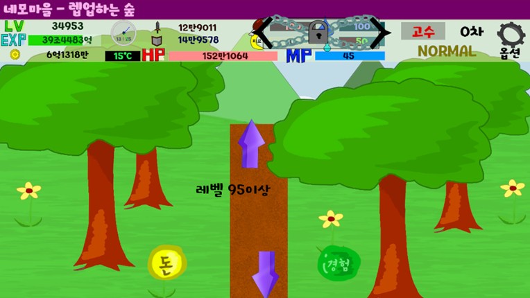 Shape World Level UP Lite screenshot
