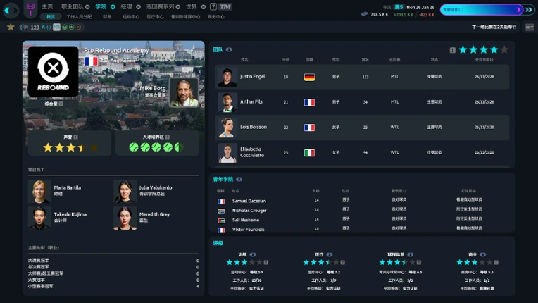 Tennis Manager 26 screenshot