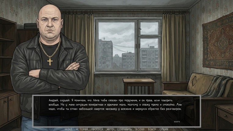 Visual novel: Dashing 90s screenshot