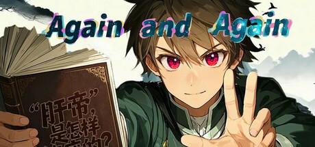 Games like 刷啊刷