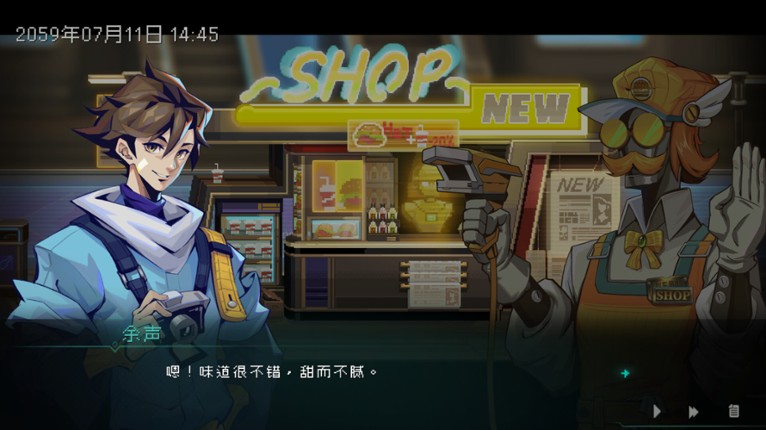 消失的第四天 screenshot
