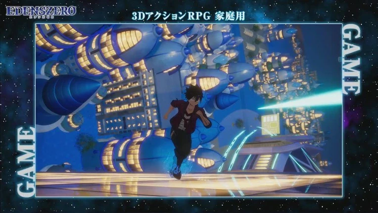 Edens Zero: Pocket Galaxy Image