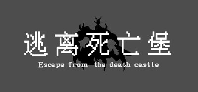 Escape from the death castle Image