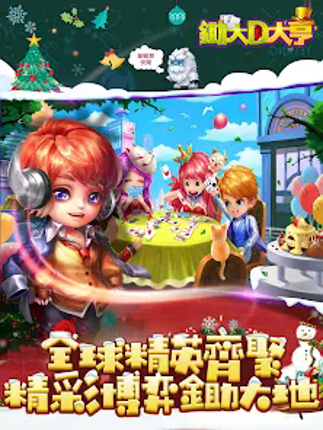 Big2 Tycoon screenshot