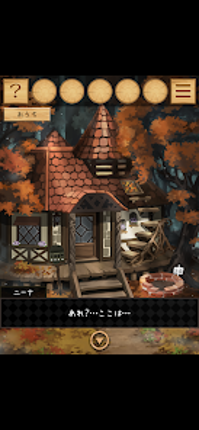 脱出ゲーム ニーナとゆめの島 screenshot