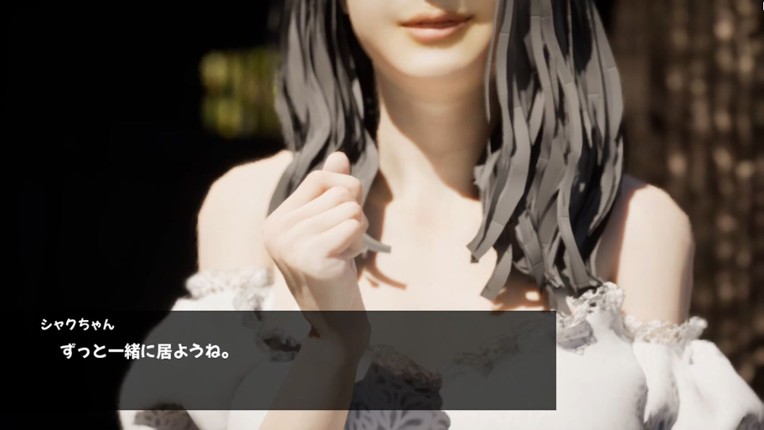 Hachishaku-sama screenshot