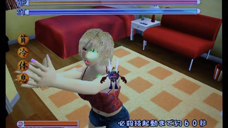 Ka 2: Let's Go Hawaii screenshot
