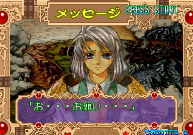Princess Clara Daisakusen Image