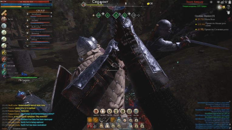 Reign of Guilds screenshot