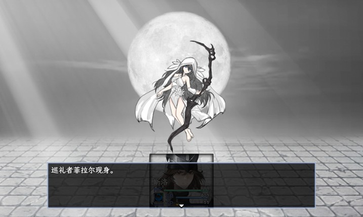 Sin Return Image