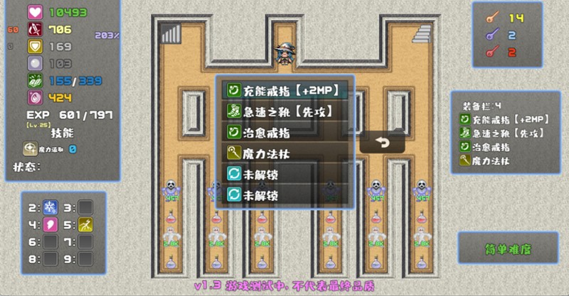 Six Braves screenshot