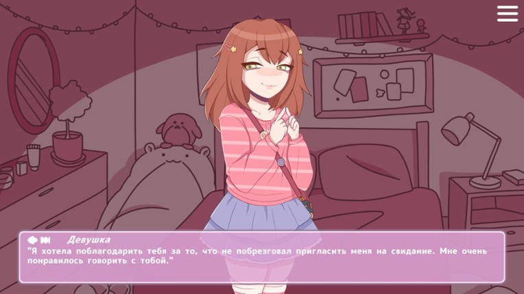 Sweet and Sour: Subway Romance Stories Image