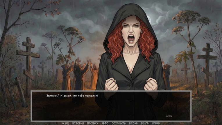 Visual novel: Dashing 90s screenshot