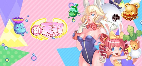 Games like 天羽Online