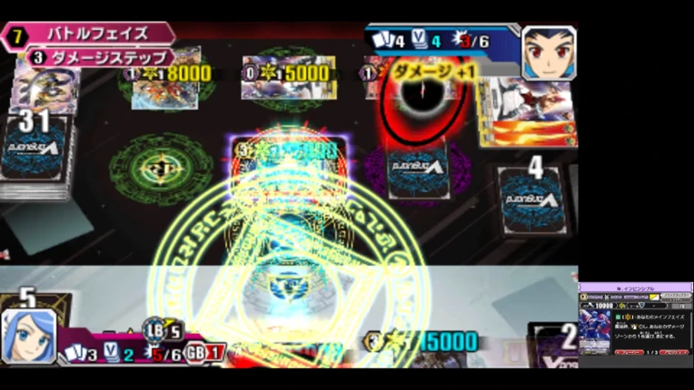 Cardfight!! Vanguard G: Stride to Victory!! screenshot