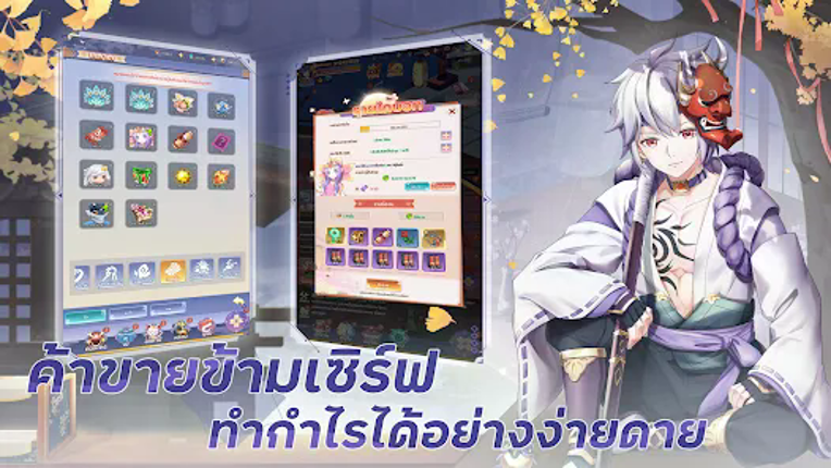 Akiba Origin: 12 จอมคาถา screenshot