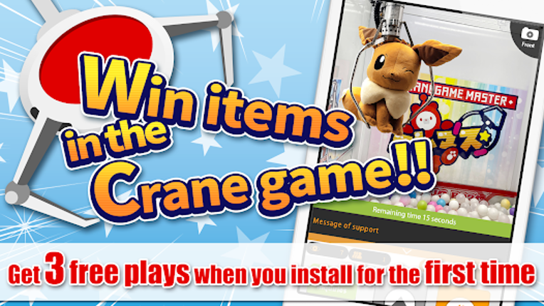 Claw Machine Master Image