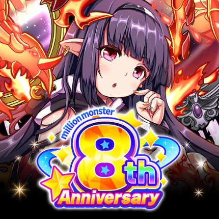 RPG ミリオンモンスター ギルド協力＆モンスター育成RPG Image