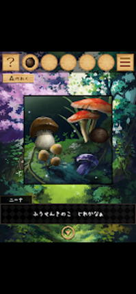 脱出ゲーム ニーナとゆめの島 screenshot