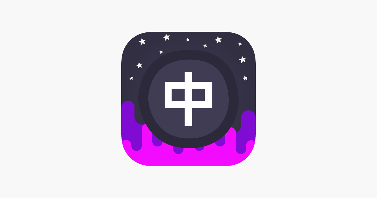 Games like Infinite Chinese