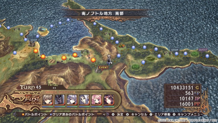 Record of Agarest War Image