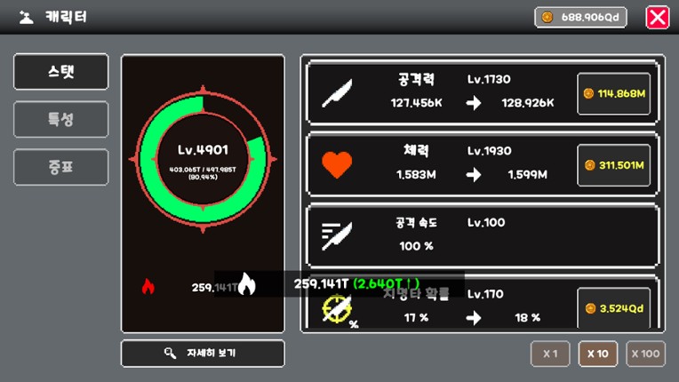 RedMoon : IDLE RPG screenshot