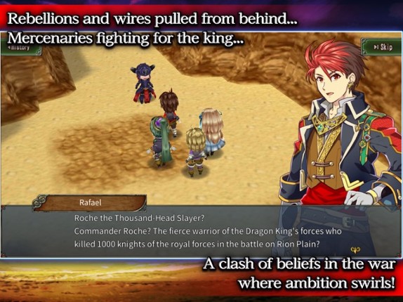 RPG Ambition Record Image