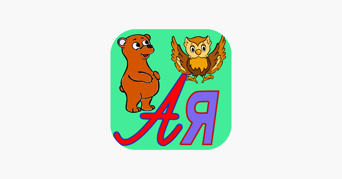 Games like Russian ABC alphabet letters