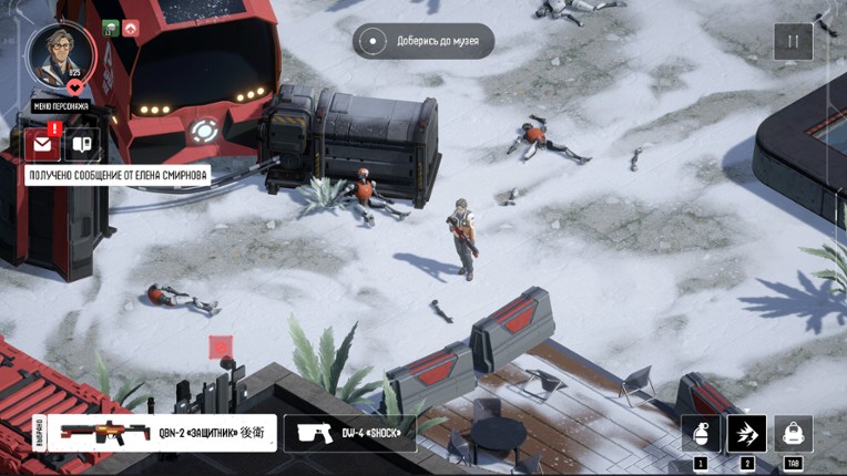 Saturn screenshot