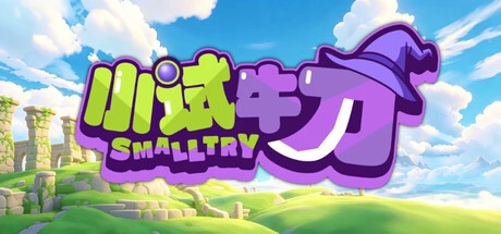 Games like Smalltry